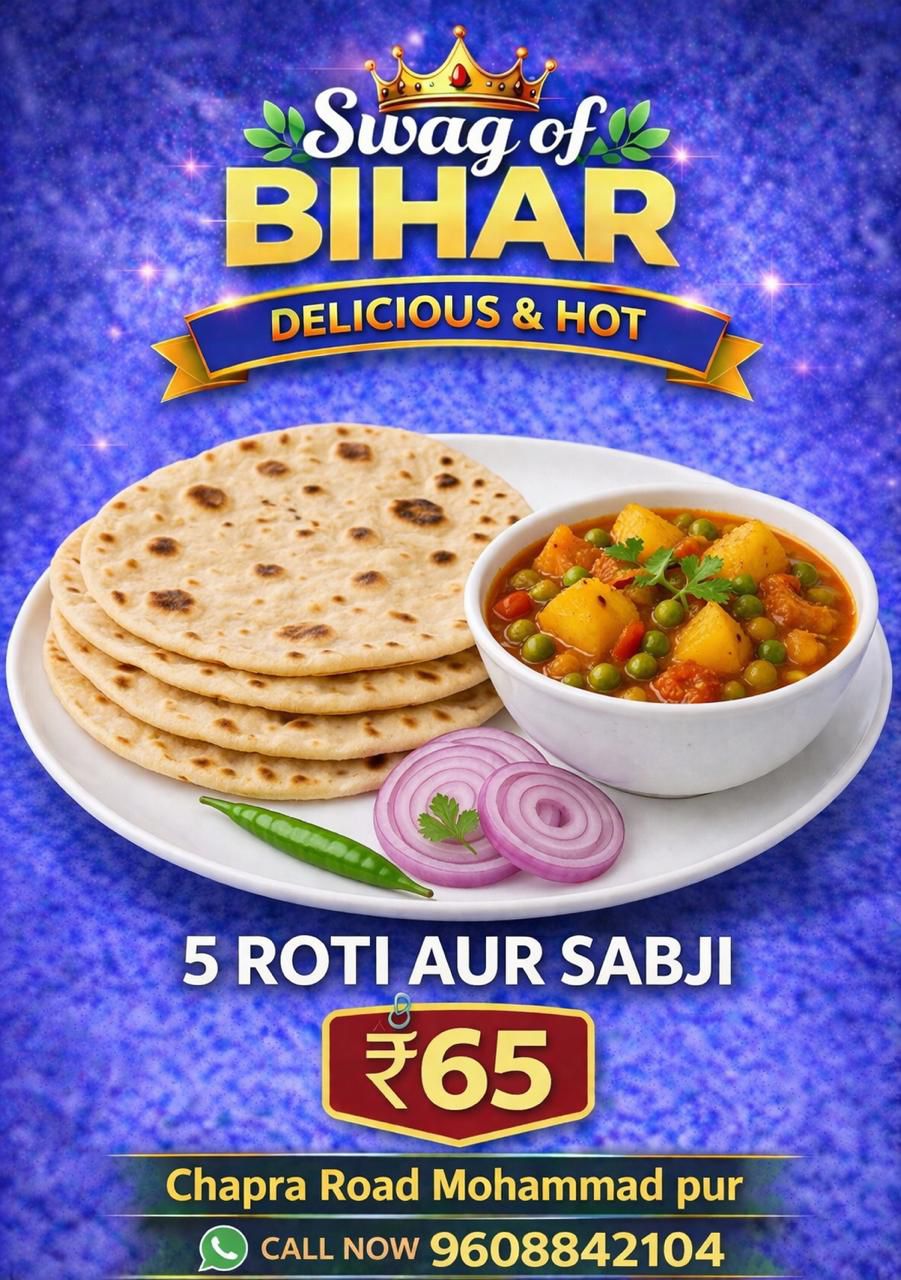 ROTI SABJI