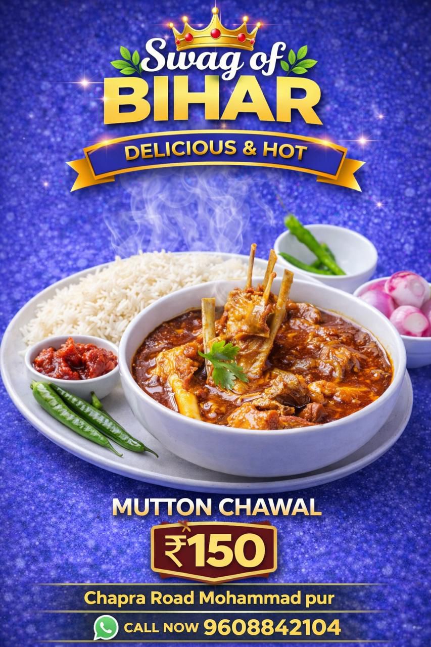 MUTTON CURRY